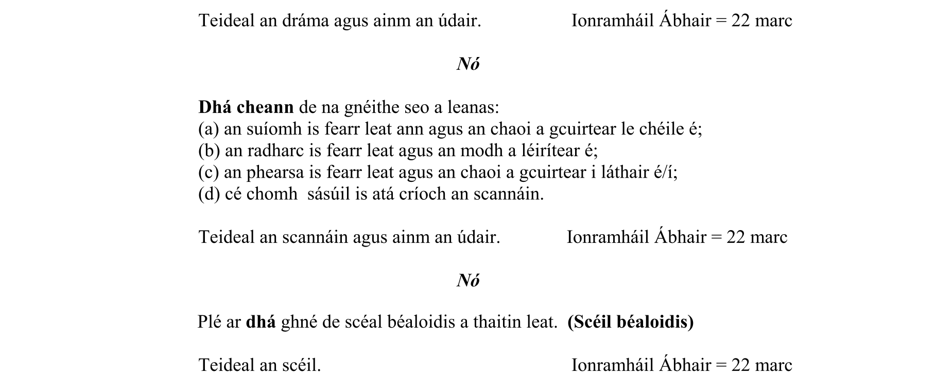 Solution for 075d69d3-34f9-437e-b87a-48511fe13f75