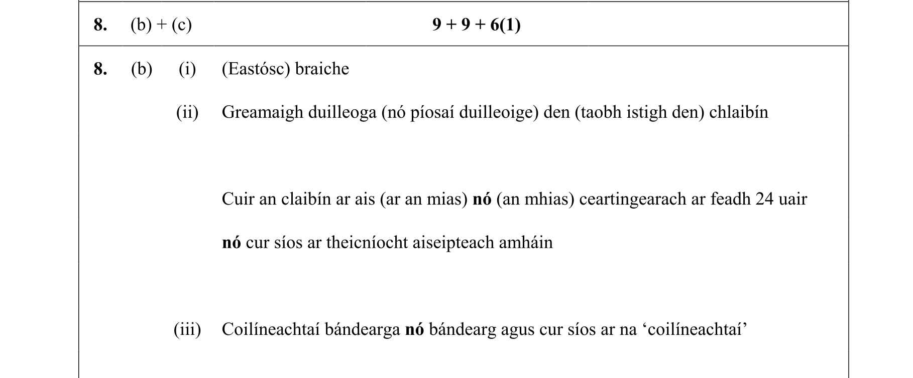 Solution for e0682eec-01ad-490e-957c-1c8bdeedc0d3