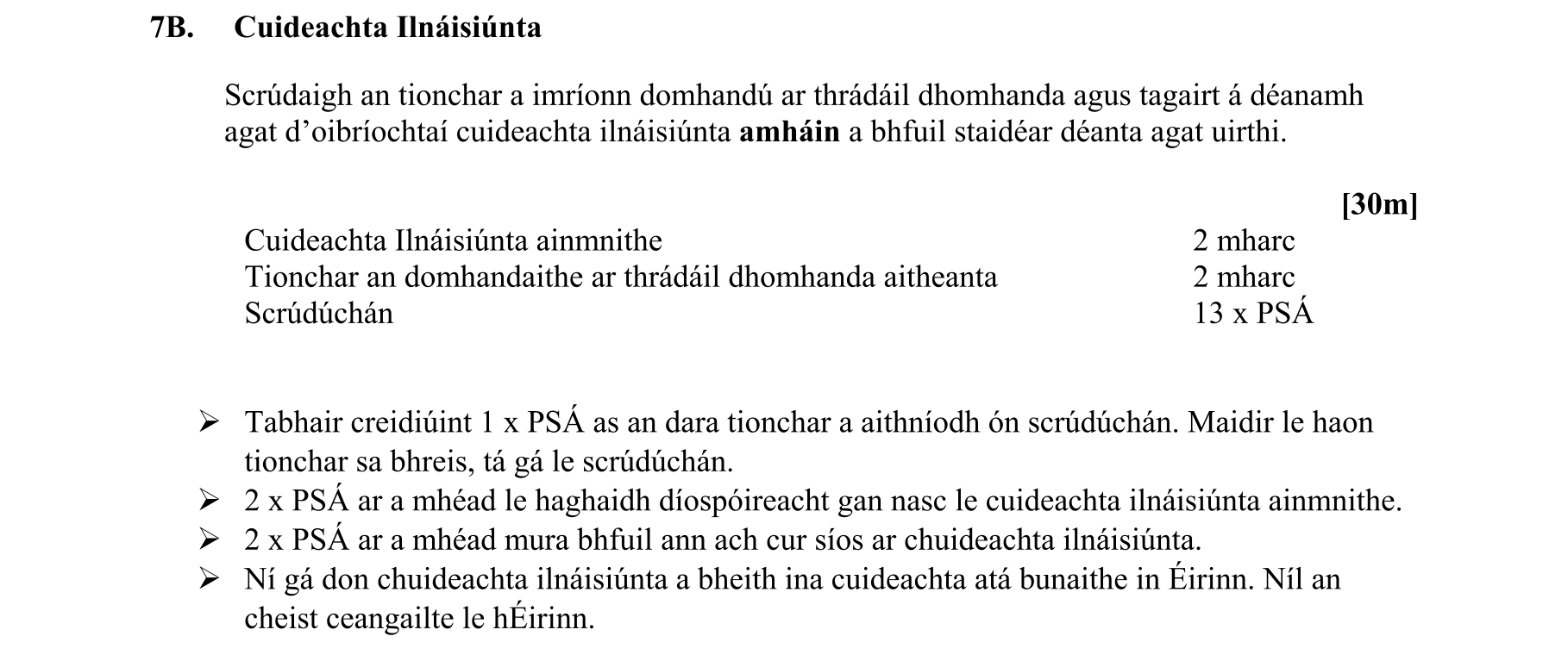 Solution for f1fd0ed3-f3a8-4d25-9812-bf82c12a3905