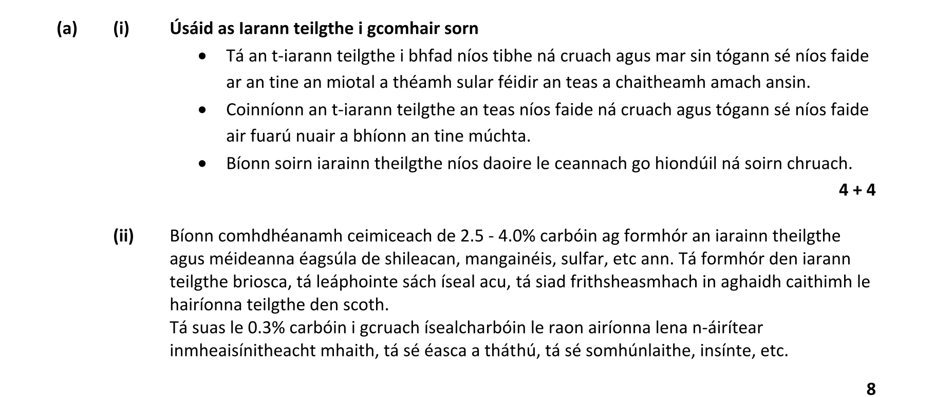 Solution for 9ba9cac3-6228-462f-b839-21b0857b4d2a