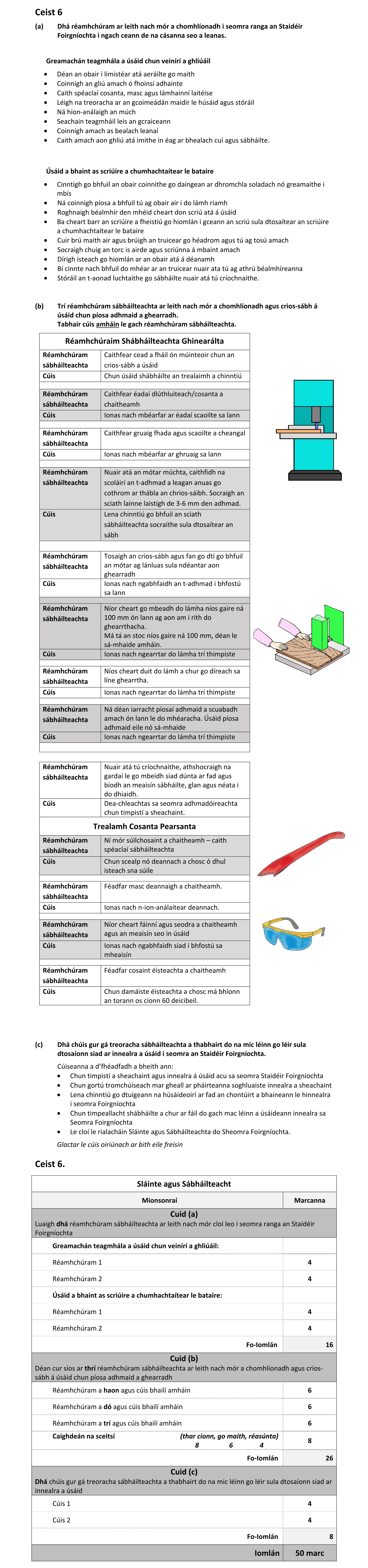 Solution for 713636e6-f9a8-4976-bb39-5698bca414d0