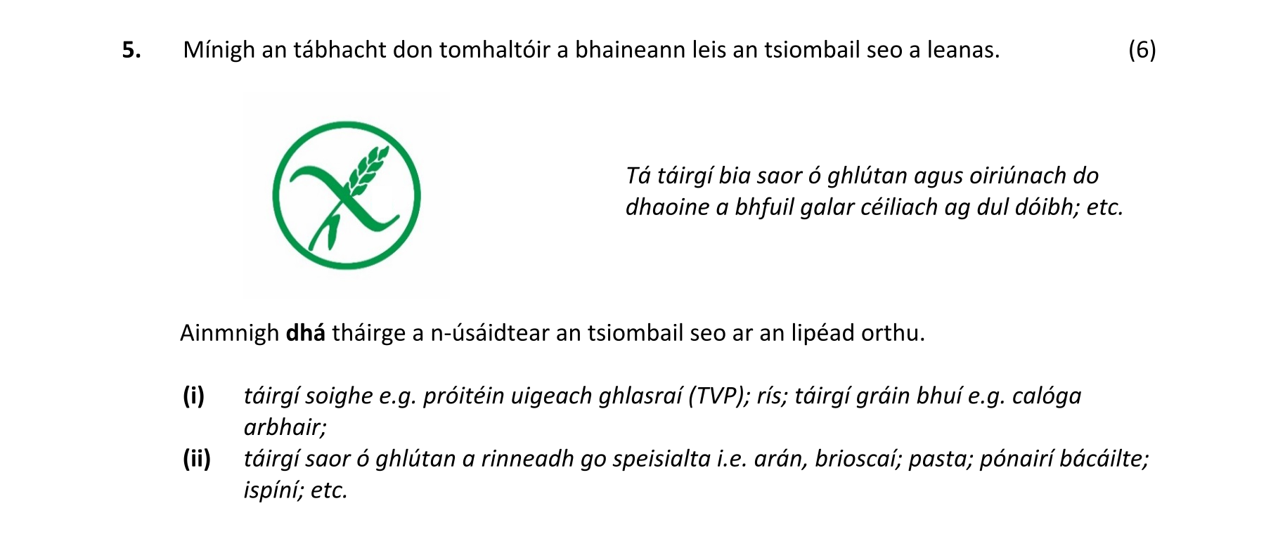 Solution for 3c135a85-e6a9-42c4-a5db-e00a7d41a5b0