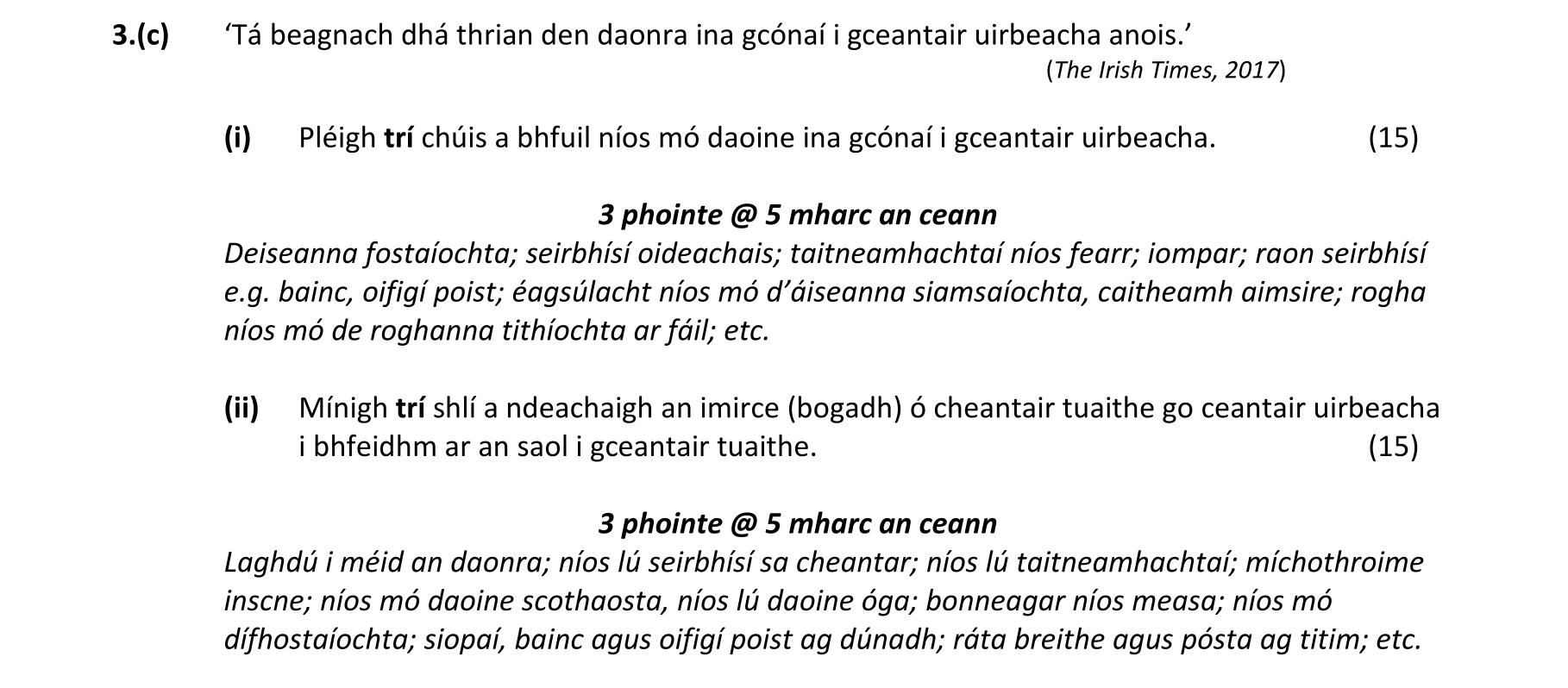 Solution for c0e68aae-0342-48fb-b9ad-eff844b7adff