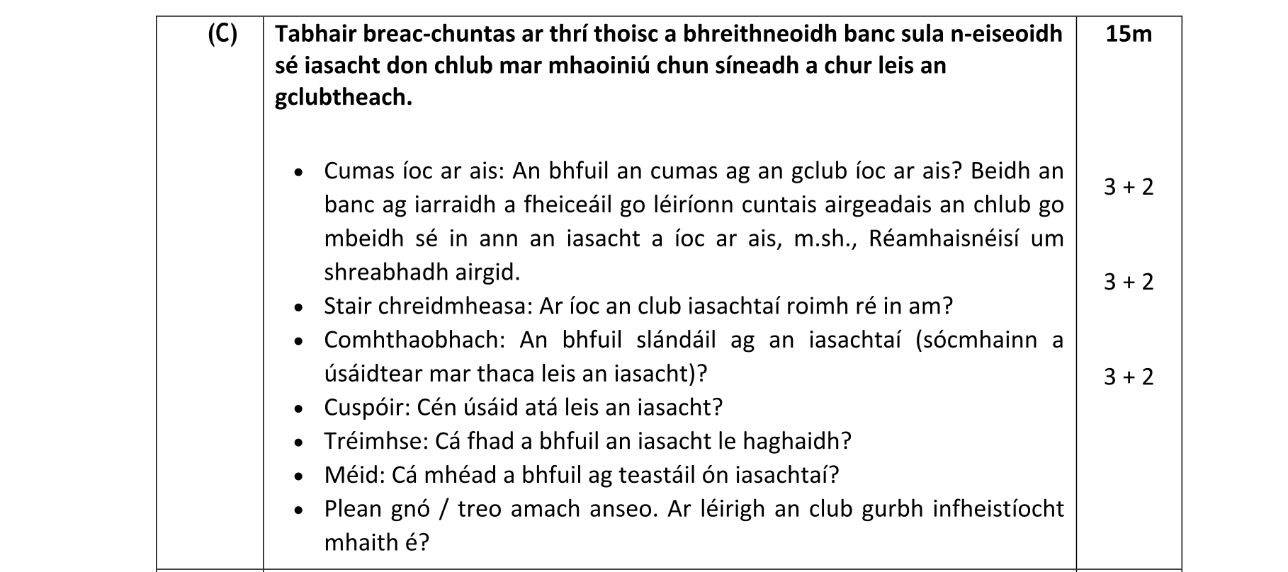 Solution for 7d01872d-df9a-4315-b0db-01569cf9c052