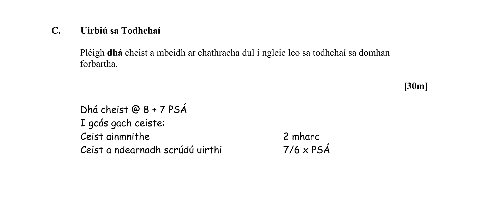 Solution for f2a9b8ba-61aa-424e-ac62-12a6274b2346