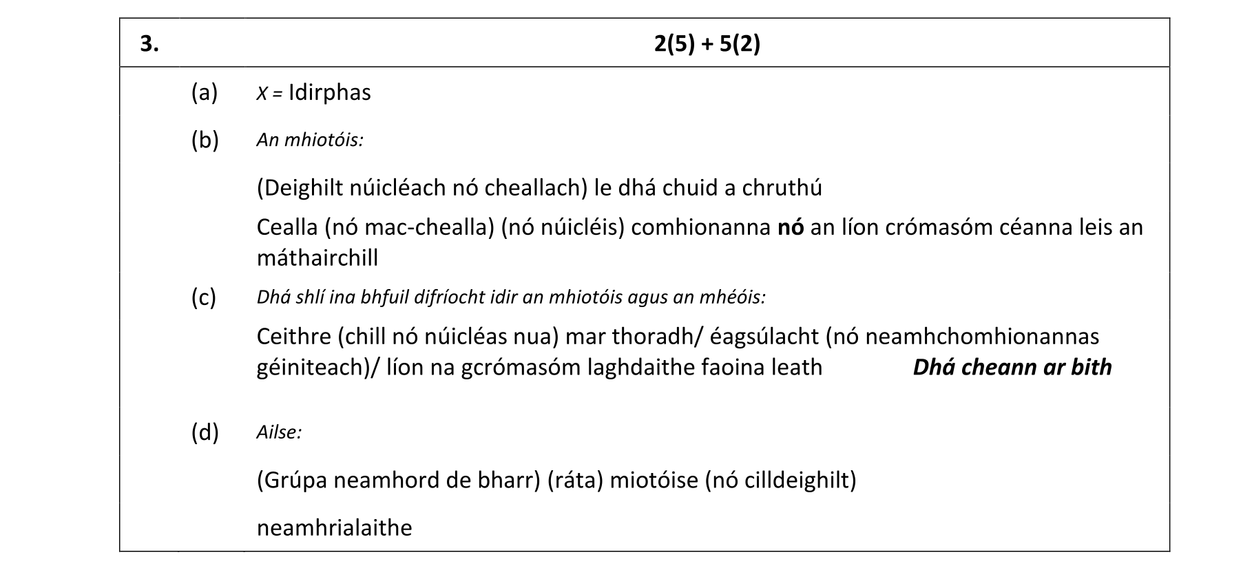 Solution for 19b74362-353a-4f93-a97c-b64713357602