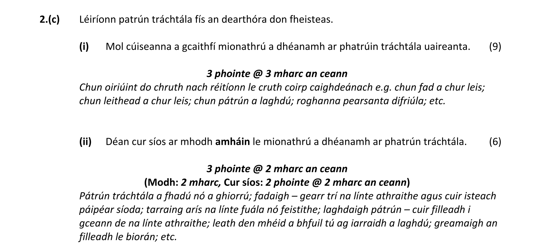 Solution for e4e69b00-3106-420c-889b-3459ab274899