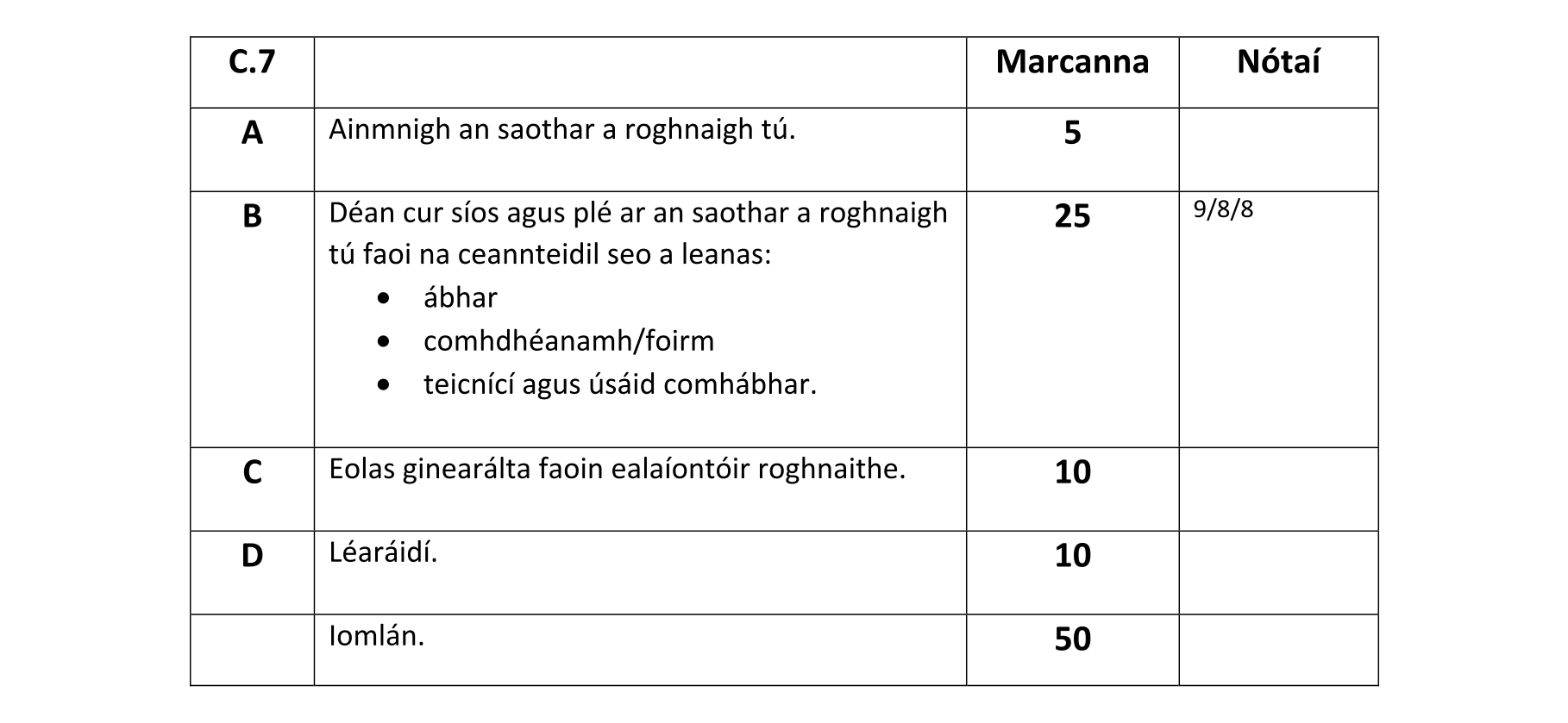 Solution for 8e47ae1c-8ec6-43ff-9d65-76feb42e01f6