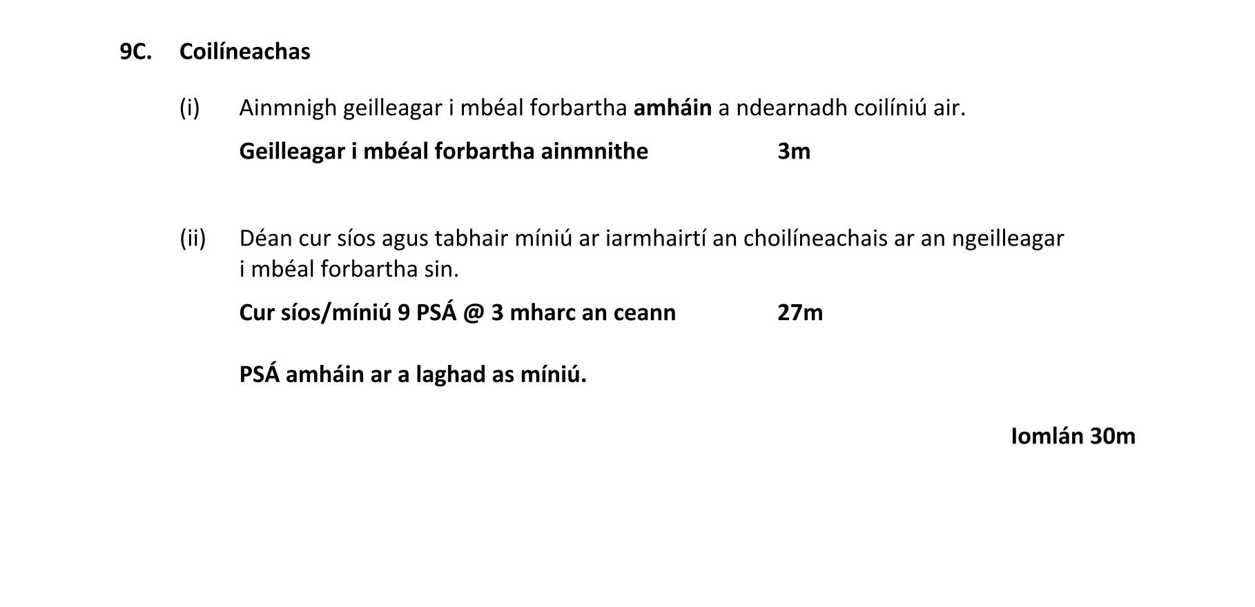 Solution for ff0c2696-a3ac-4da2-87de-6354e8249afc