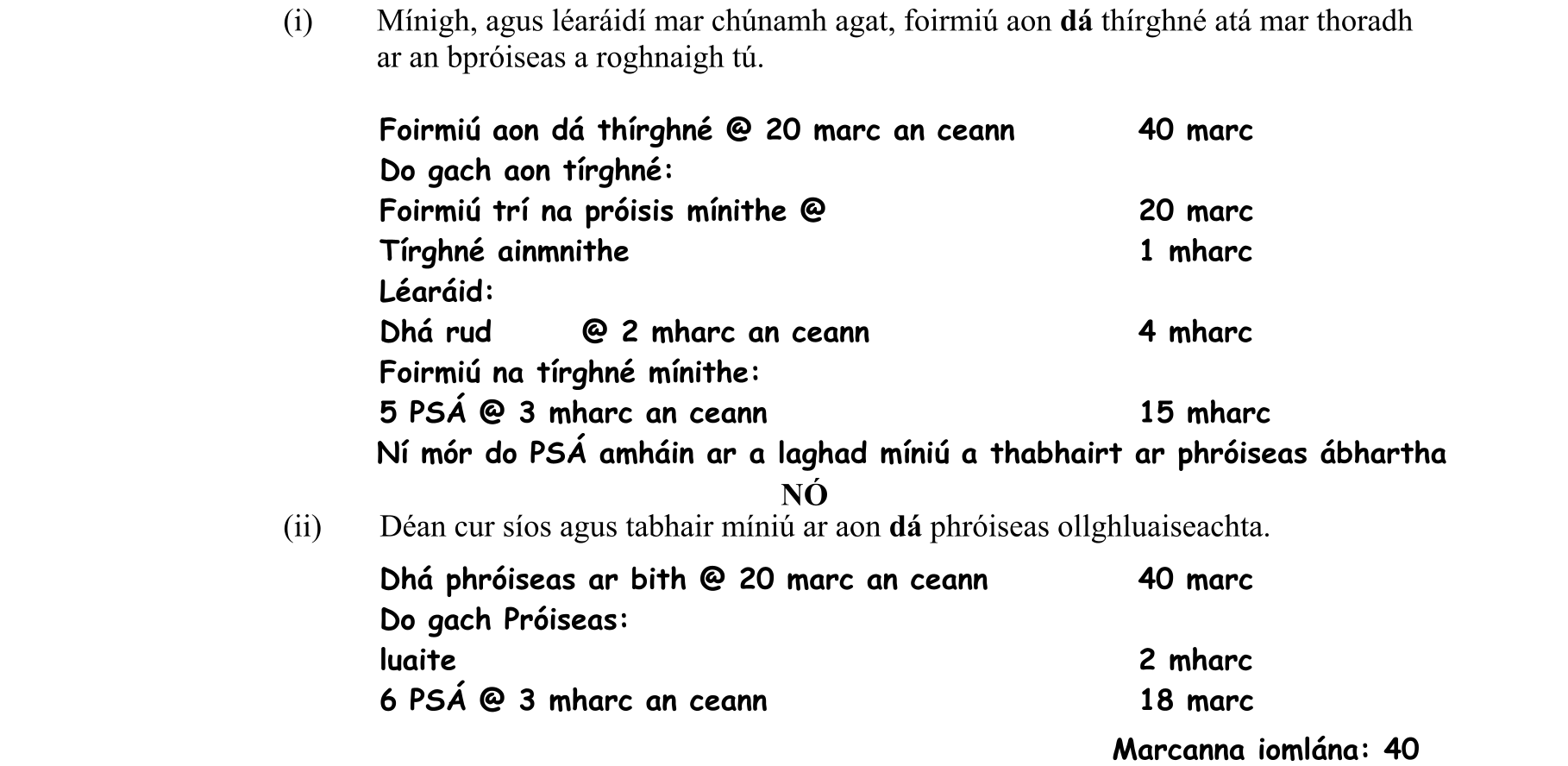 Solution for 053b3e77-85d5-44c2-a4be-f1e6387f3eed