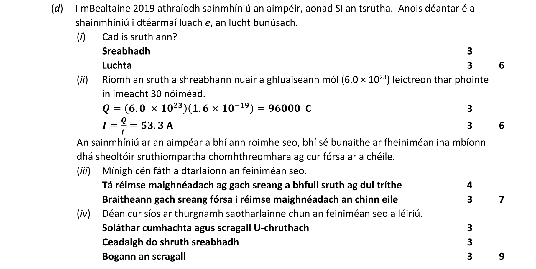 Solution for 5000fc64-708b-4353-a9e4-d51a8e221d2f