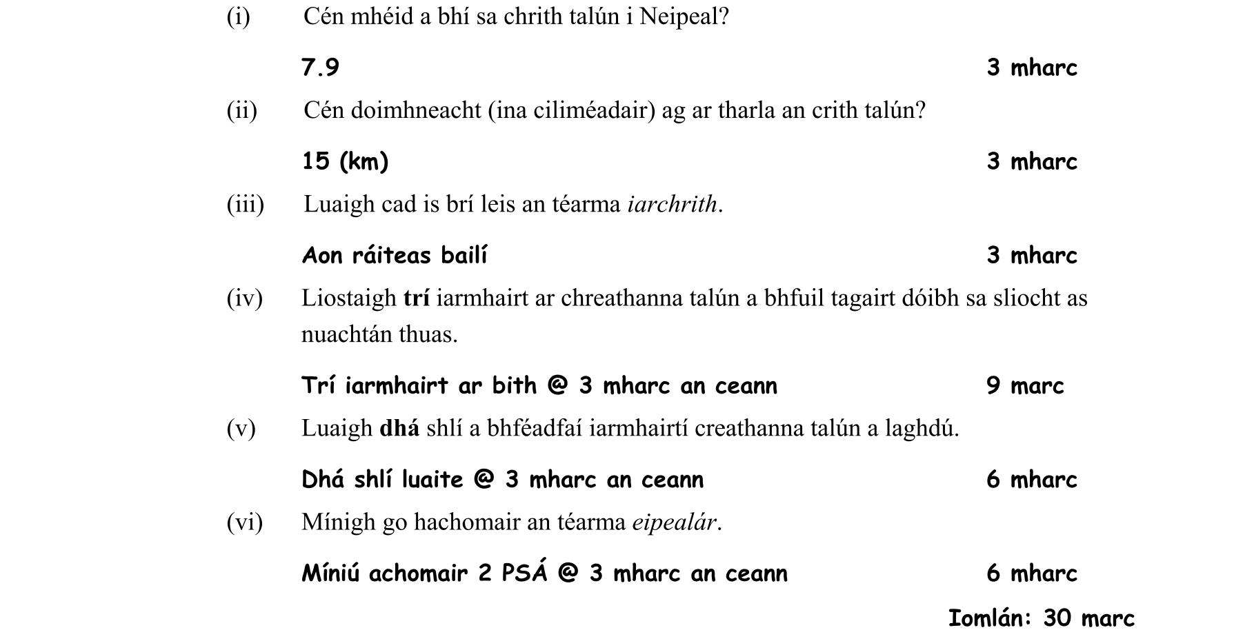 Solution for b7f9a373-b0df-494e-a971-1abc2dd918f9