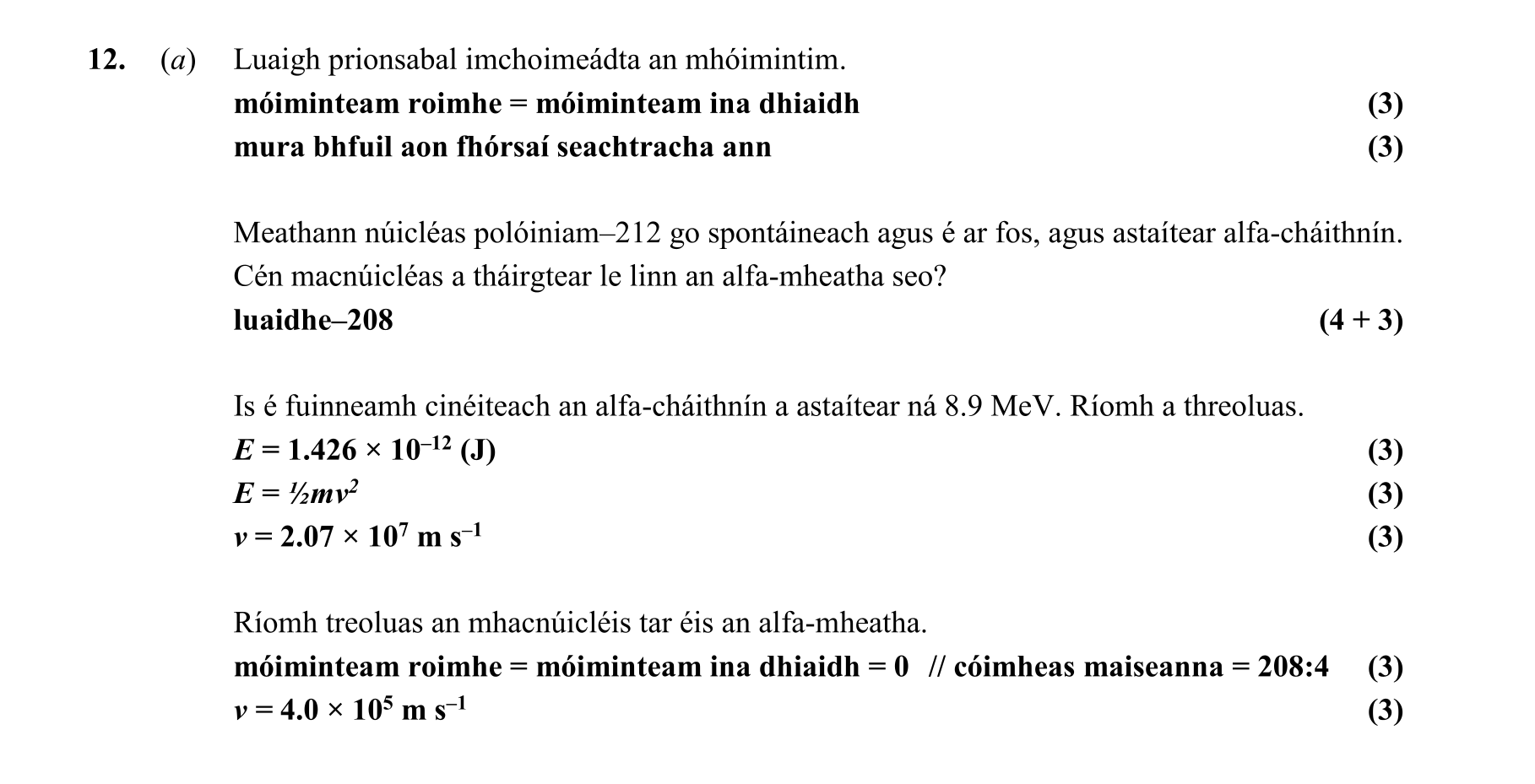 Solution for aea1fe54-de55-4734-b2ec-e1fd0cddeb0d