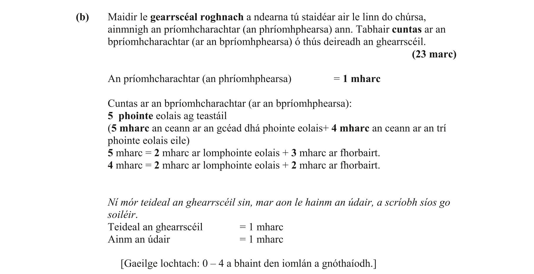 Solution for 0ad6967e-5ddf-4cd6-89e5-9f2d7254dc6c