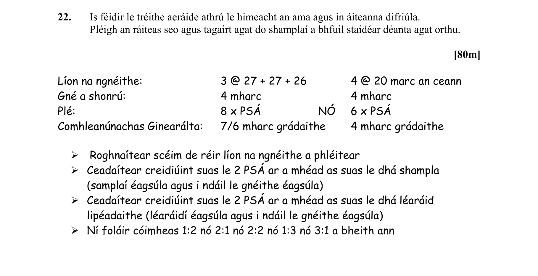 Solution for 633c273d-c7d0-4280-99a1-8de6573cfddc