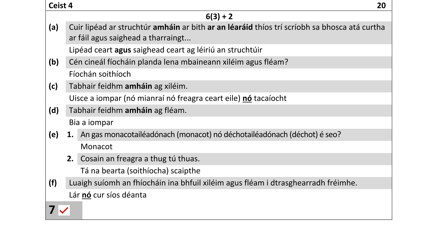 Solution for bae461e8-bc38-4440-a581-9bbb0287da62