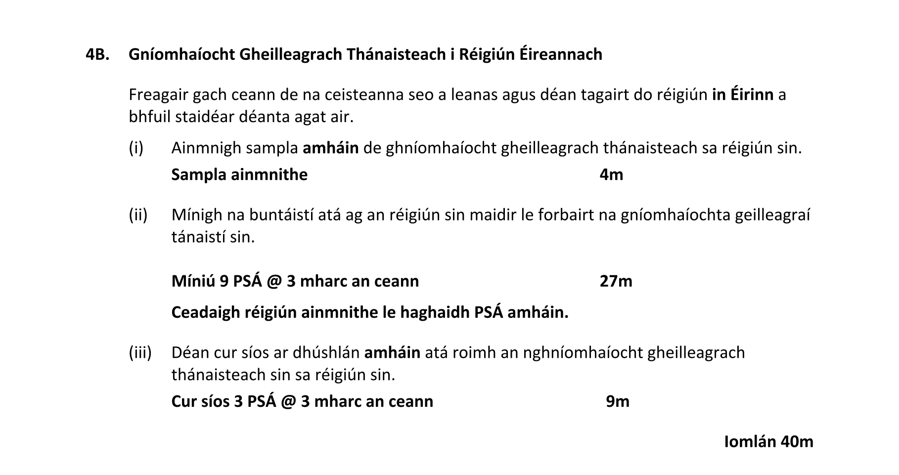 Solution for 379b5242-37f1-4fa3-b556-211c3813bfff