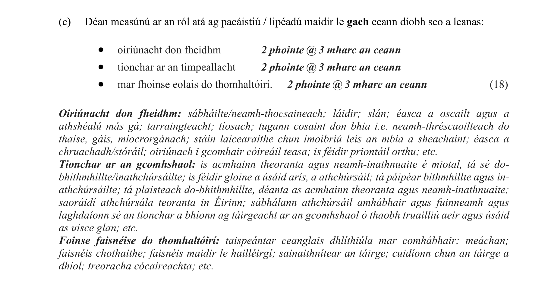 Solution for 798c6d27-d1e8-4c56-8f74-c3145bdaa9cf