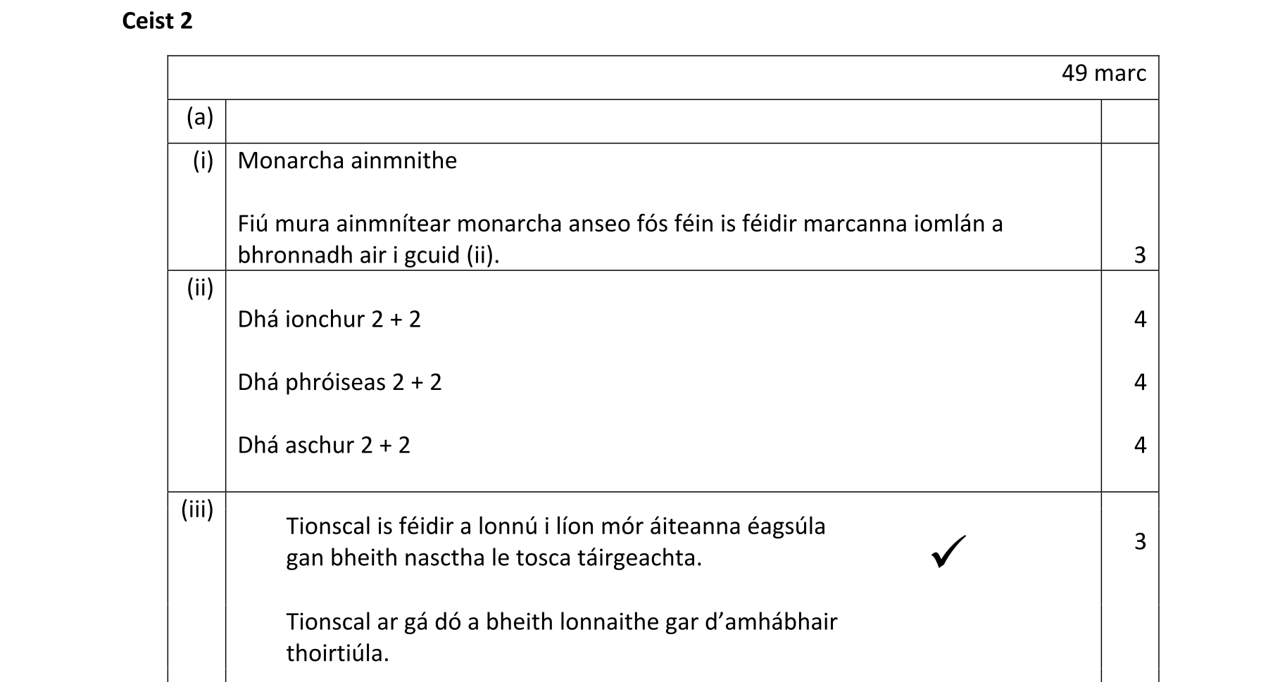Solution for 138d93d5-c473-45ca-a5d3-ae81e9be6ad3