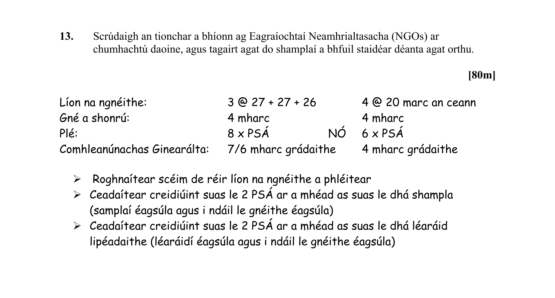 Solution for e66a0b67-0278-4c68-8c07-3b2c2031f1ca