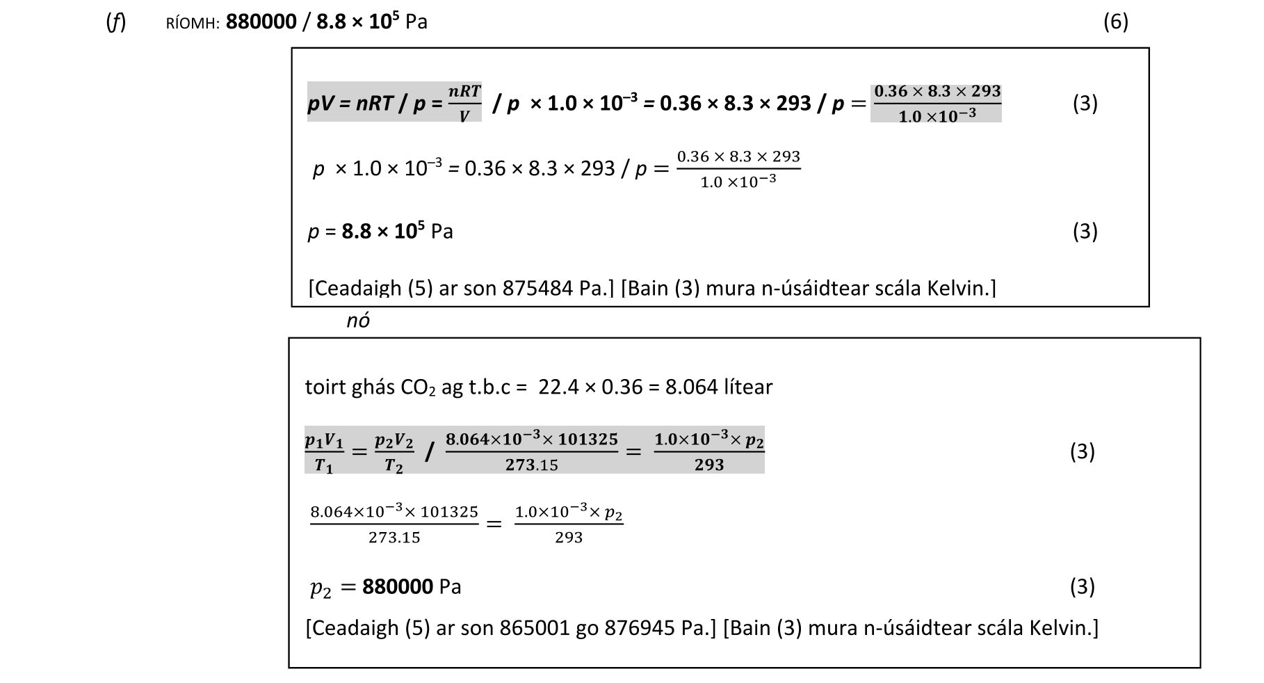Solution for 8dc8a635-f873-4ed8-bfbc-4b9b28e0bab0