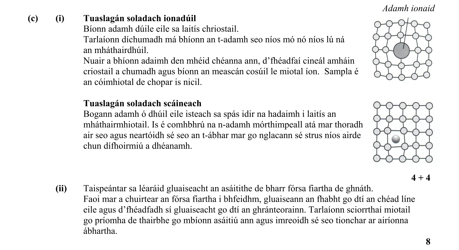 Solution for d080858f-e955-4136-a5ae-de1487a237bd