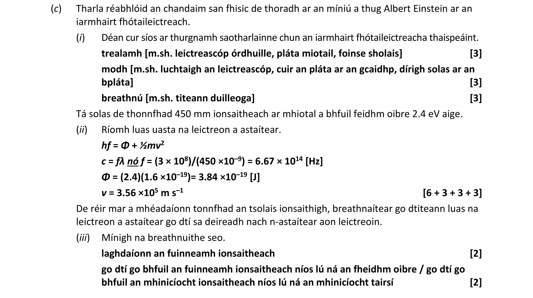Solution for 10f354cd-dc0d-458b-805a-aad295e94292