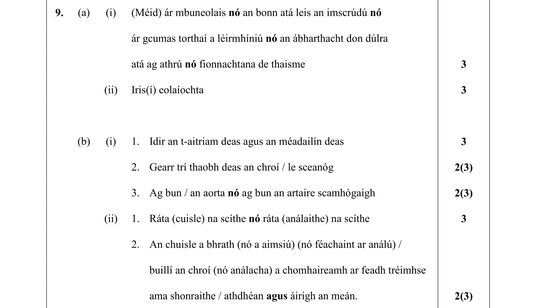 Solution for 5db4afff-cc9c-488e-af9b-5048bd6f2404