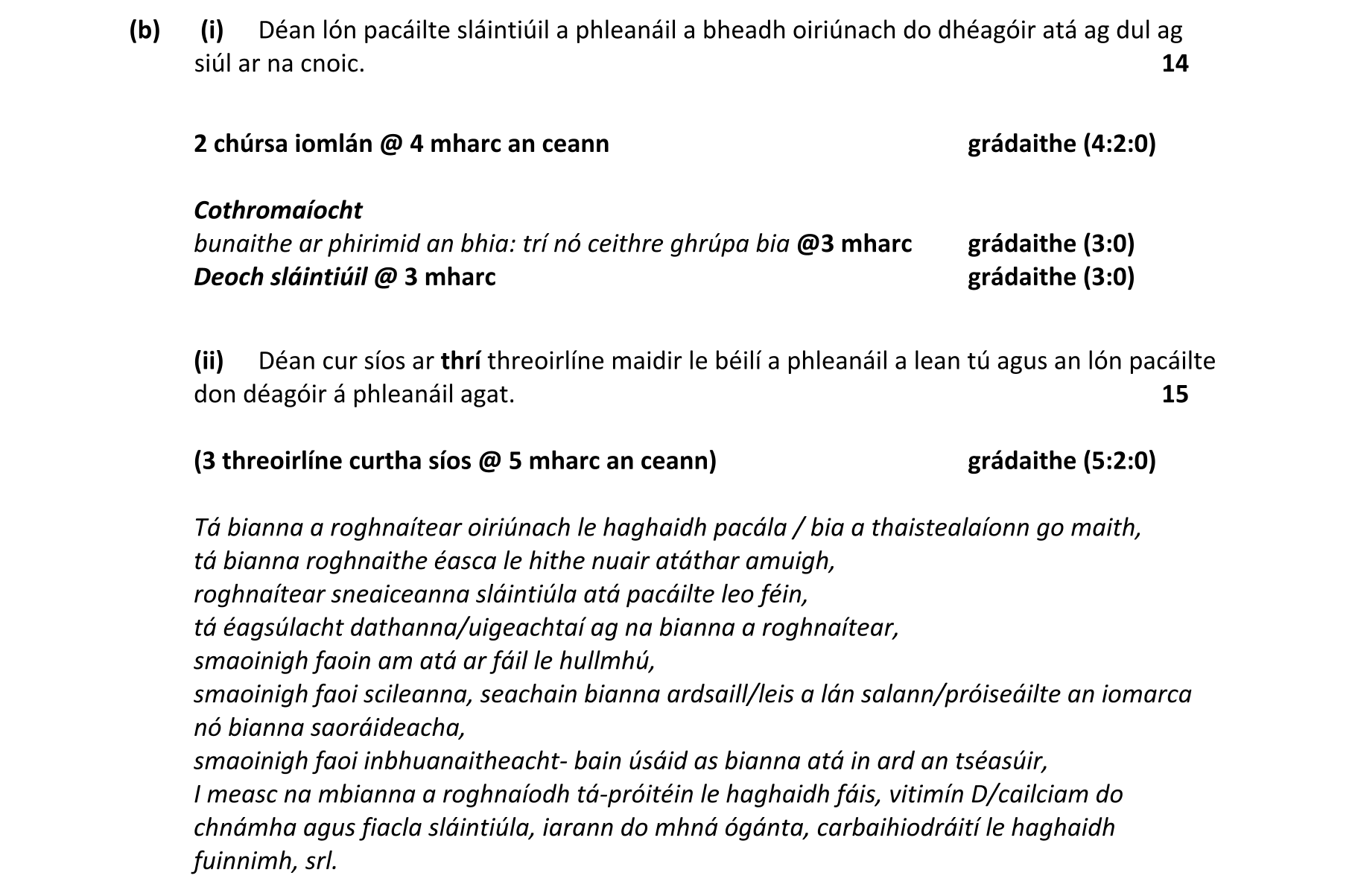 Solution for 54f7b829-952f-40b5-b23a-5a6325fa44a2