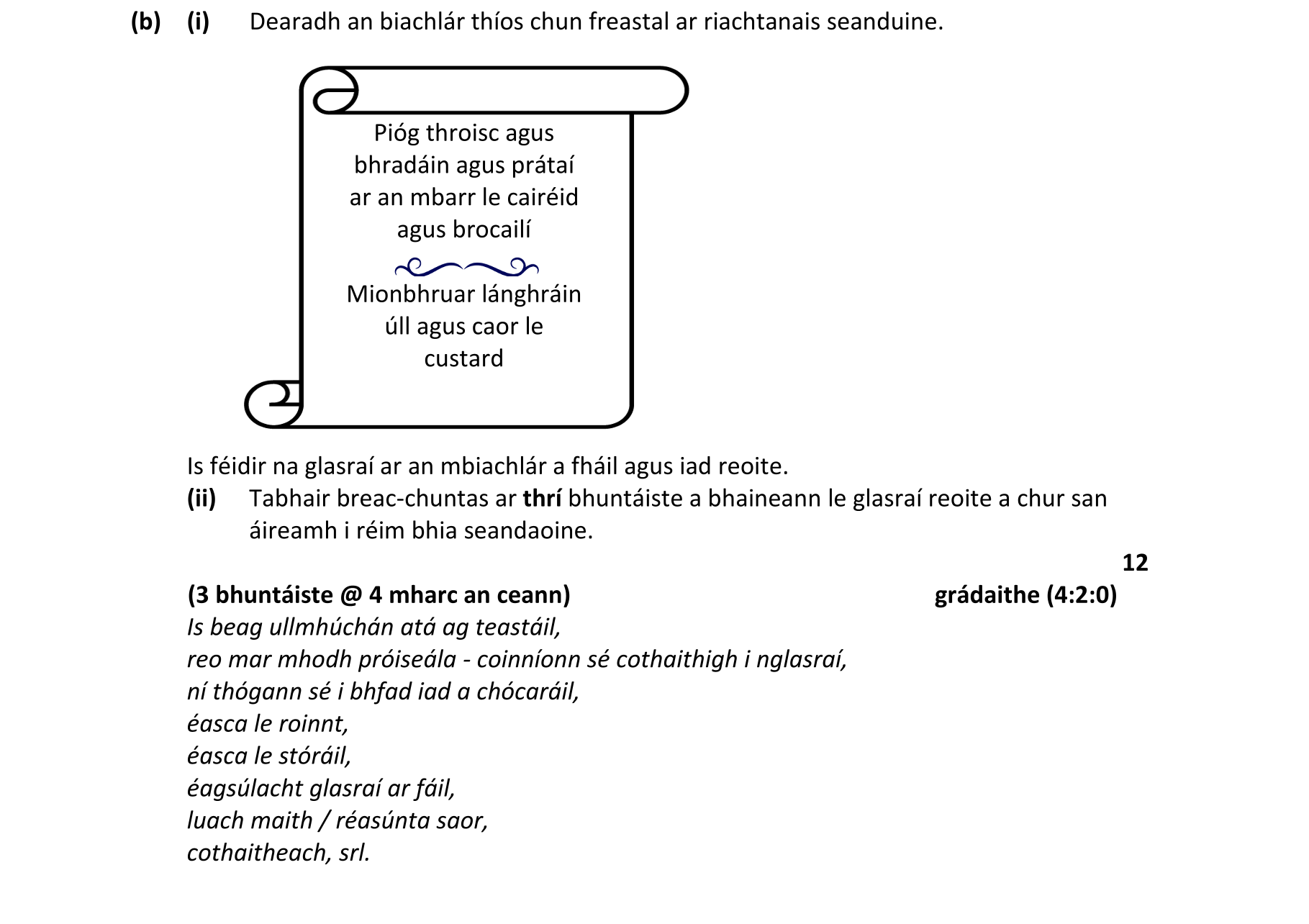 Solution for d4bdc87d-a6e5-423f-b0d5-8445c67c7b1d