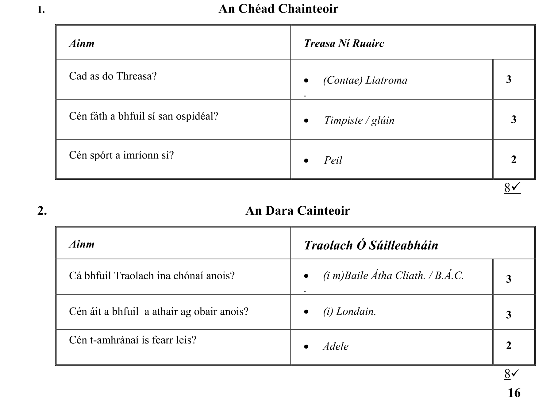 Solution for fee37a12-3c16-4c55-9ecd-7aa714069ee0