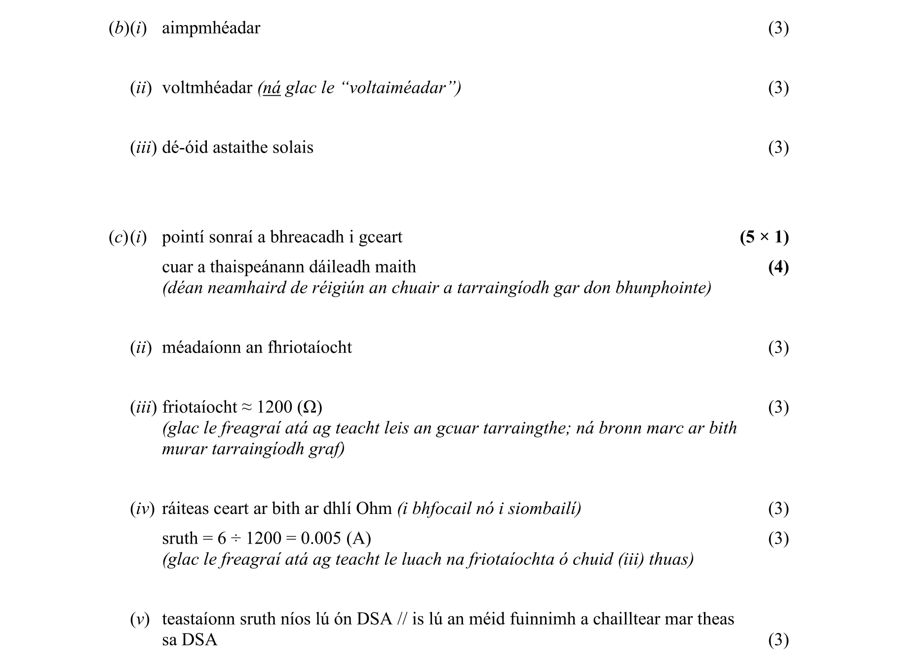 Solution for f7669439-888f-4d4c-8909-9eef061d7094