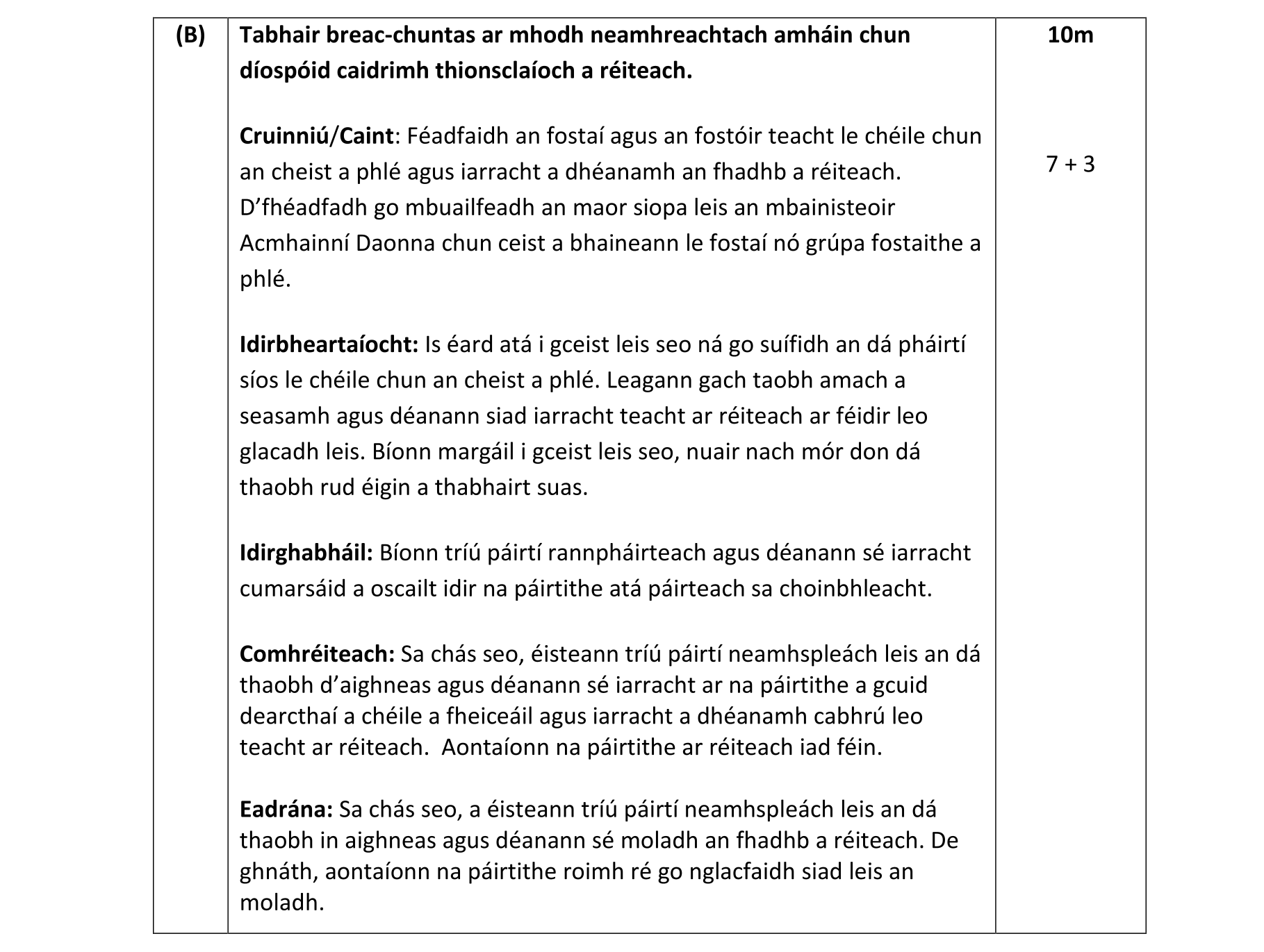 Solution for f7a67001-f95f-4a66-8e4b-ba55dd102446