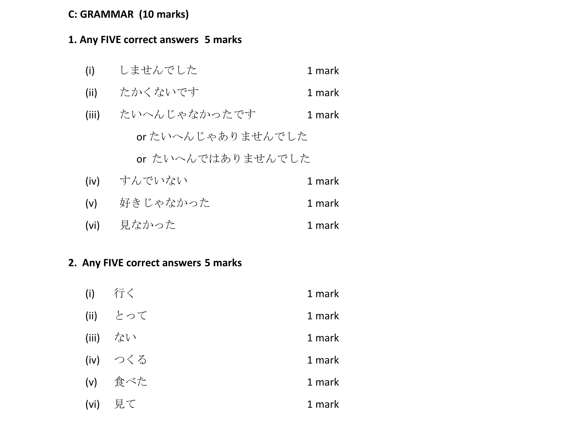 Solution for 9491c63e-ddc1-46e8-9758-d3a483fb52fa