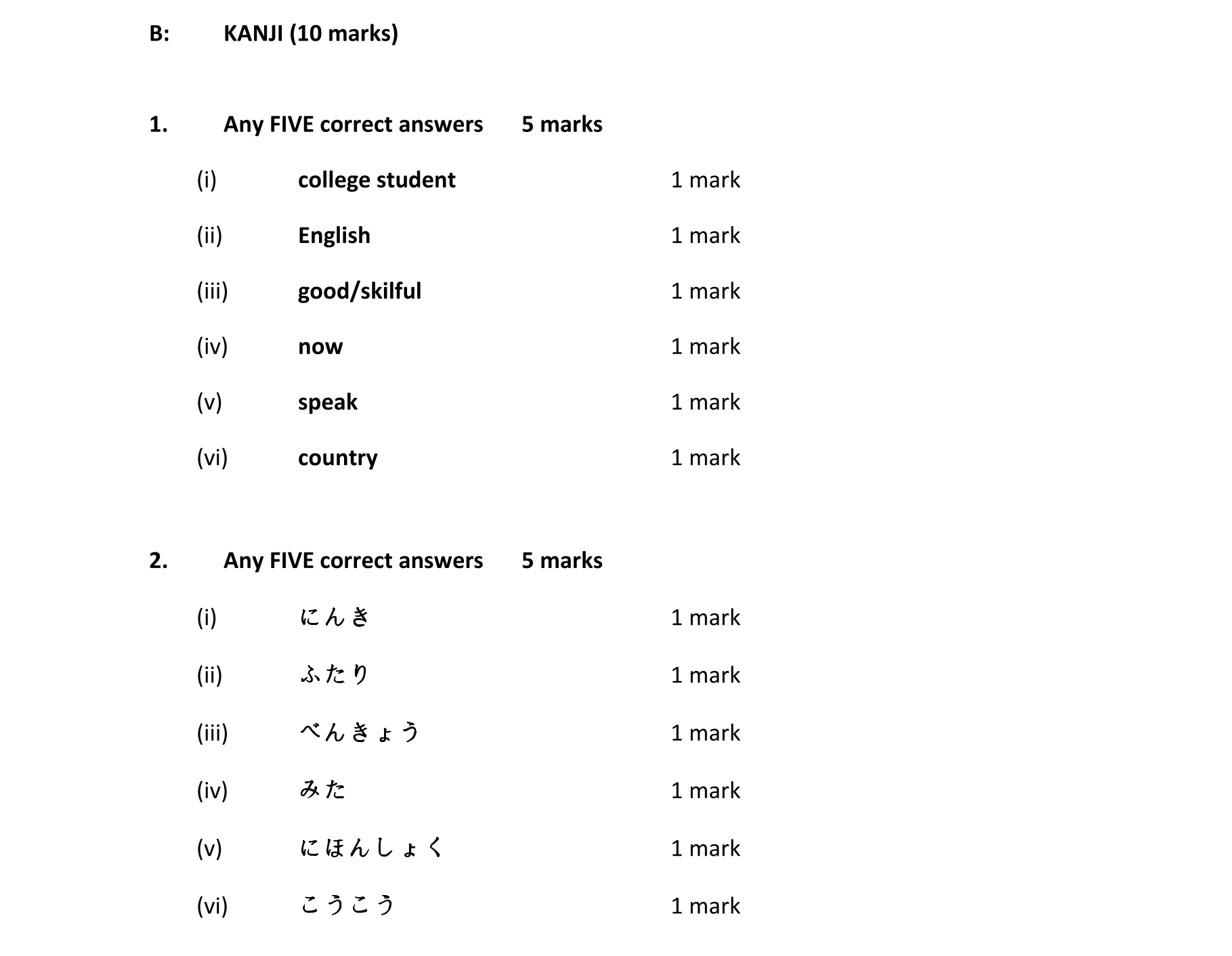 Solution for 028630b4-346f-4dc0-a8fb-f192be654222