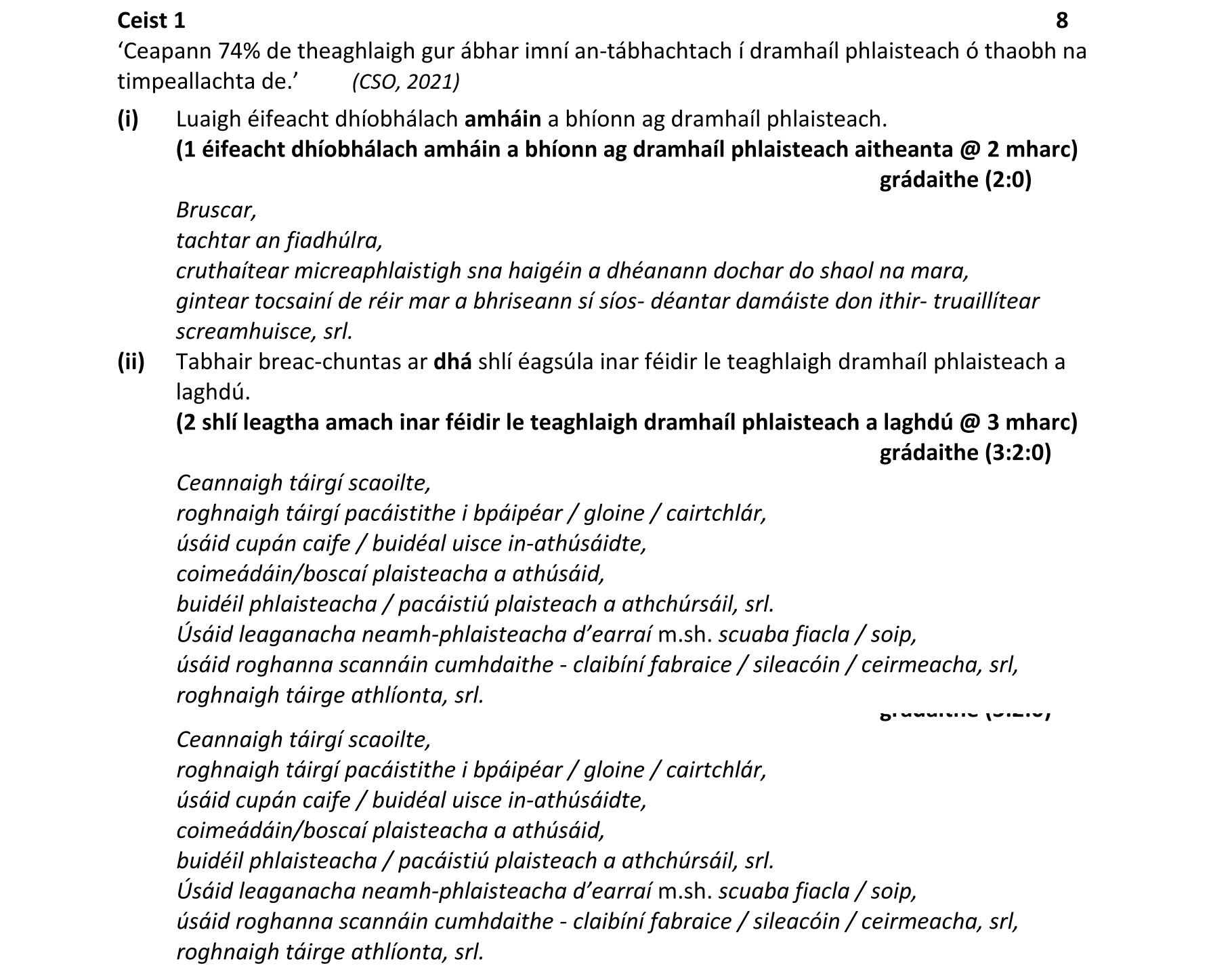 Solution for 33713787-5c67-4d7e-b612-061074463e2d