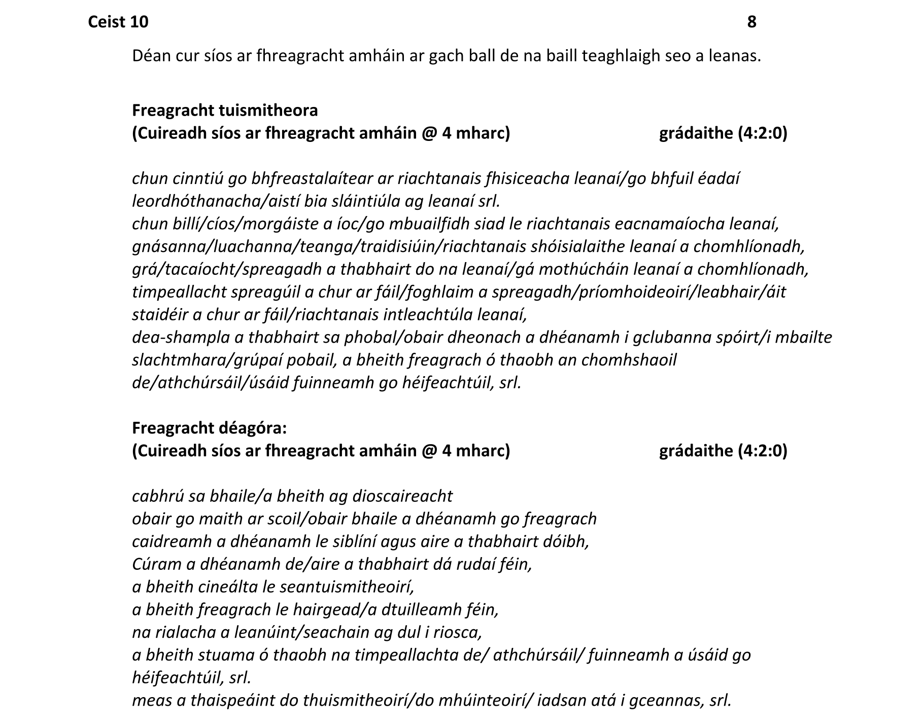 Solution for 8f125df6-a5c7-47bd-b536-9e45caf6f137