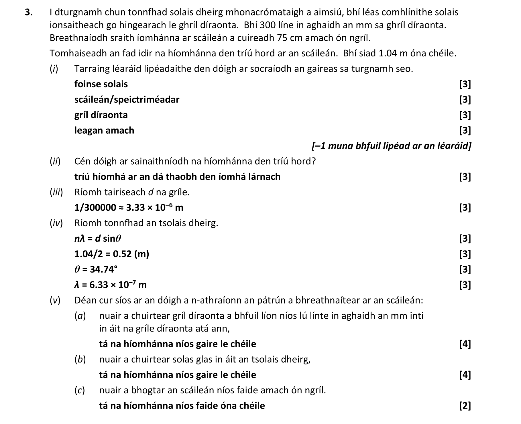 Solution for c1d7b390-2f62-426a-852e-fc095f42269b