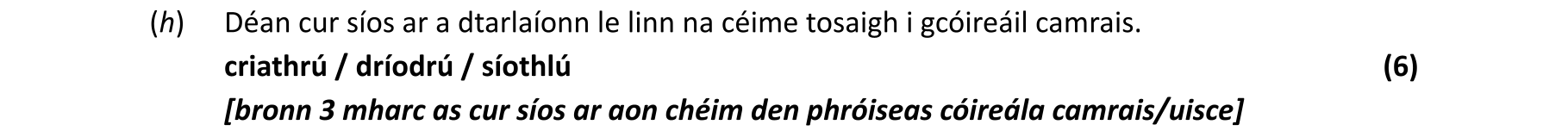 Solution for 4146e5a7-66f5-47f4-b20e-01b733773fa7