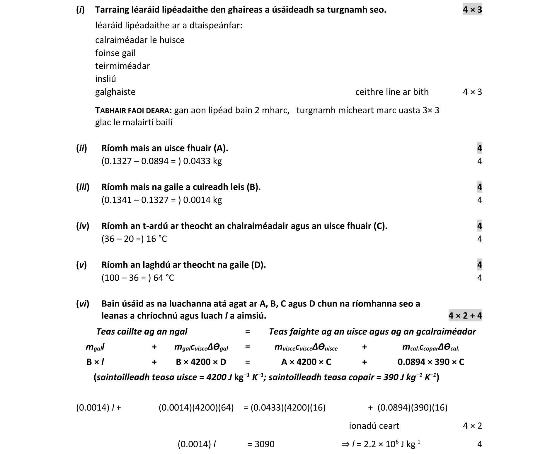 Solution for 6dabd165-73d7-4180-ab25-3e77d217c56f