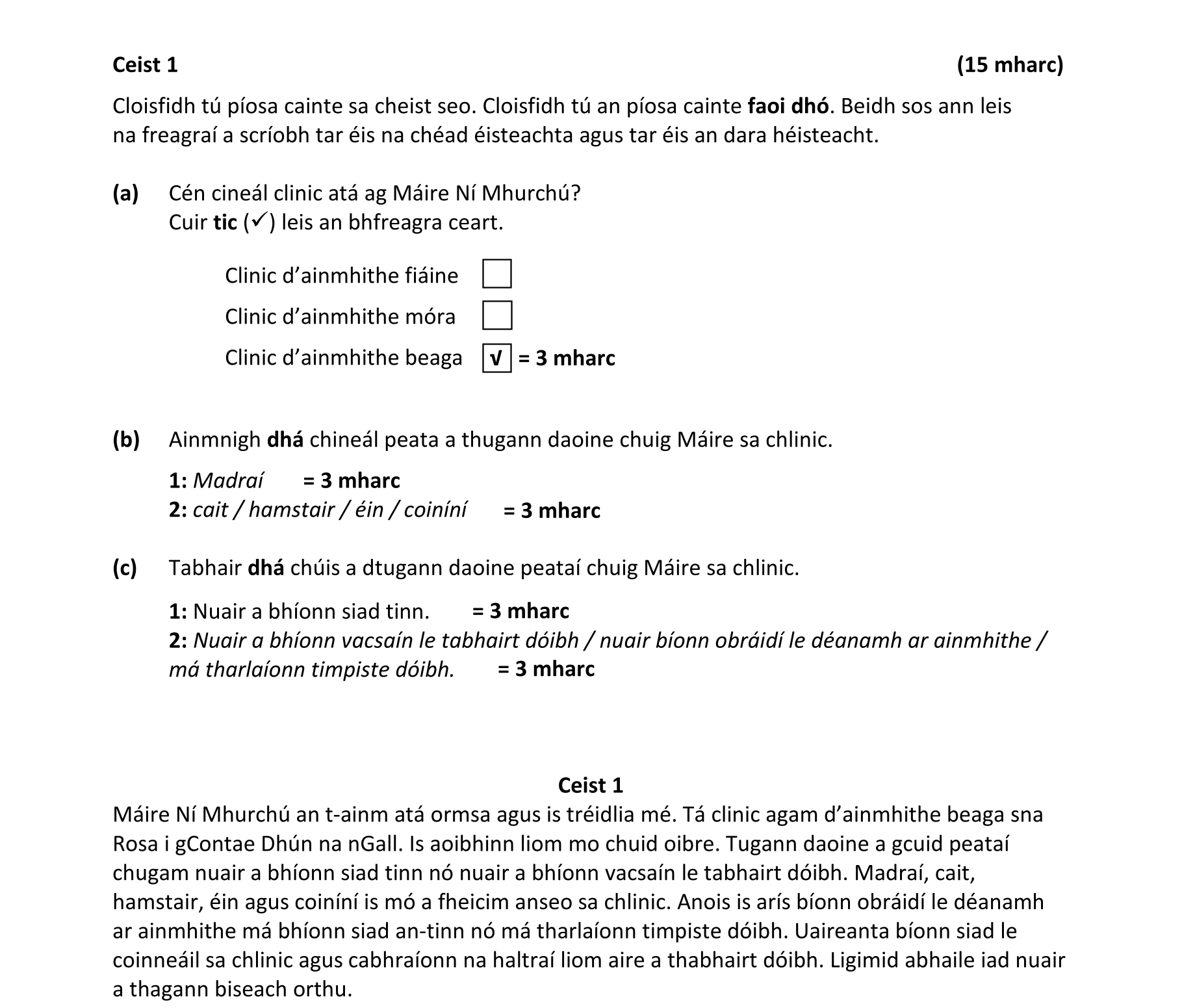 Solution for a6ea8d1a-5039-4706-adda-e78df6704492