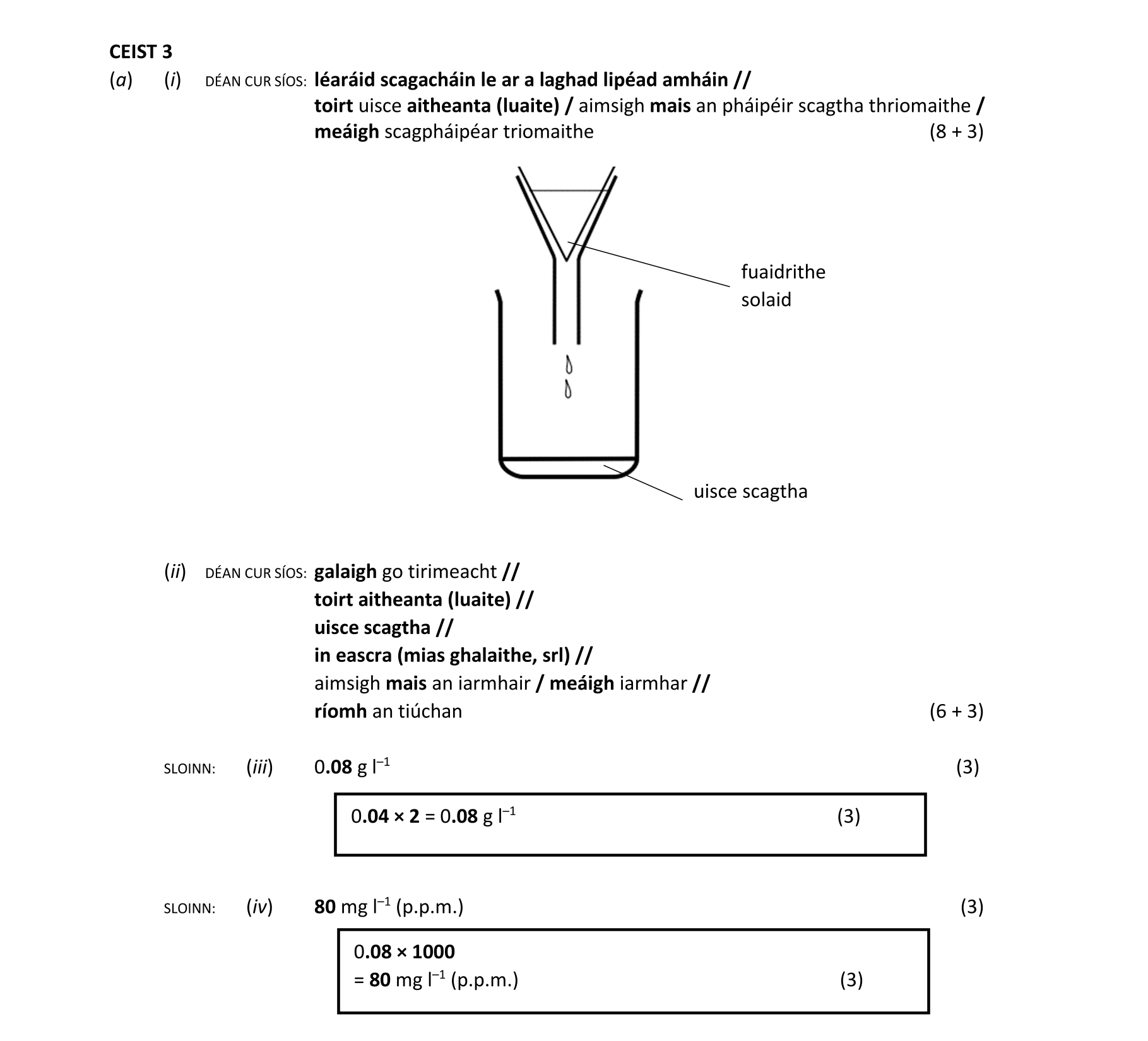 Solution for 1fa3203c-e39c-4537-8673-b6a39416d73d
