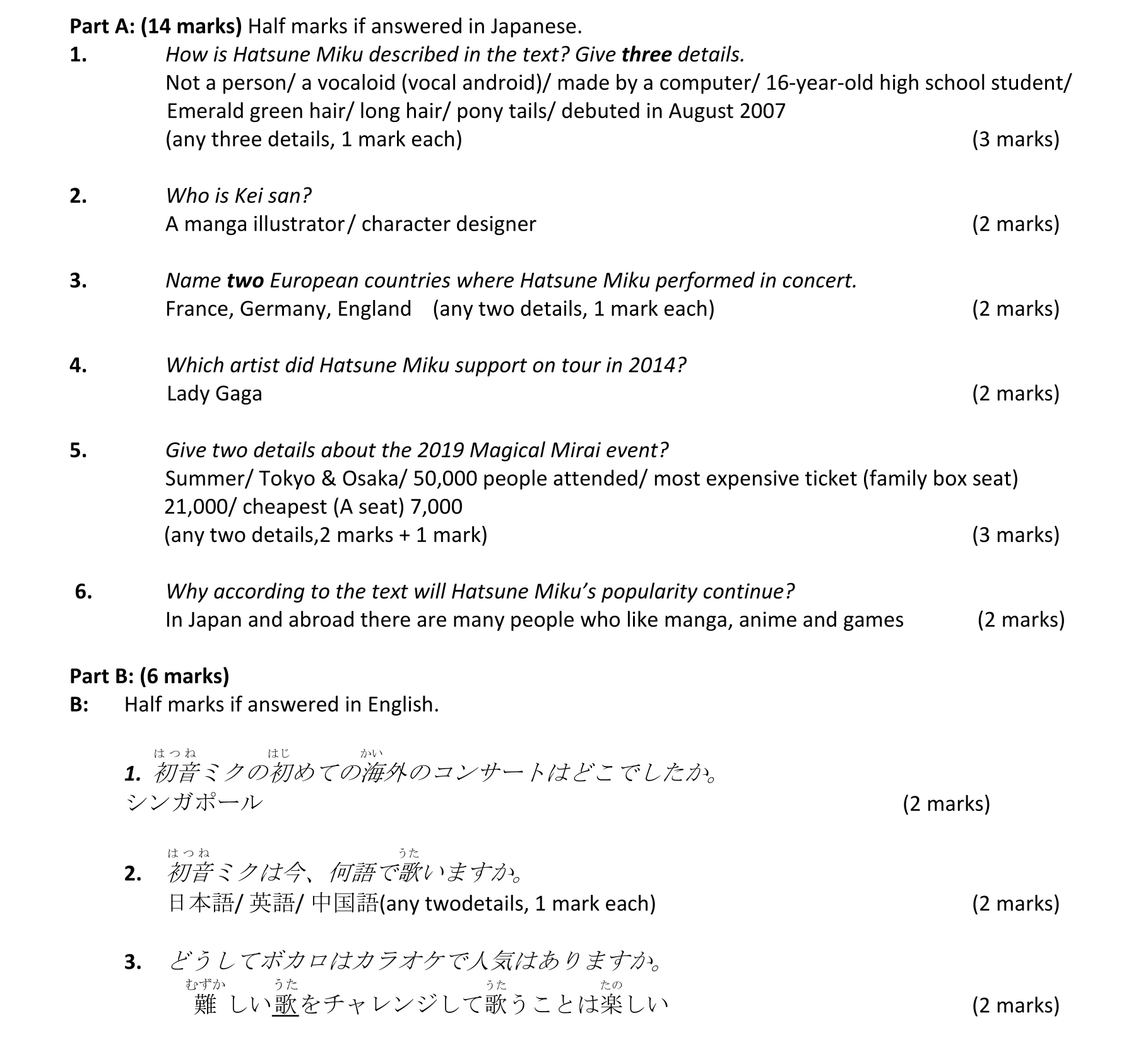 Solution for c1265eed-2719-47a7-9fe5-3fda7d73f223