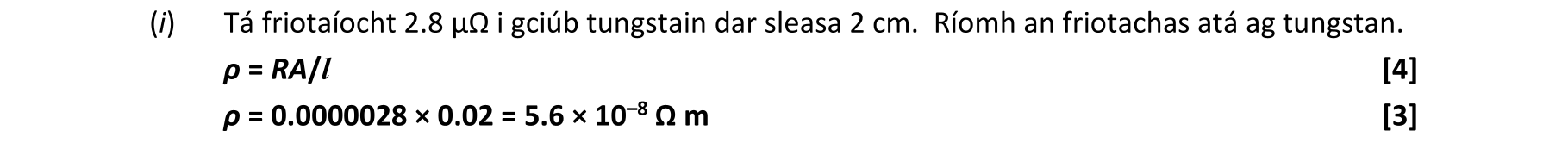 Solution for b40d970c-d7c5-48ff-a0ba-39acb2a8e9c0