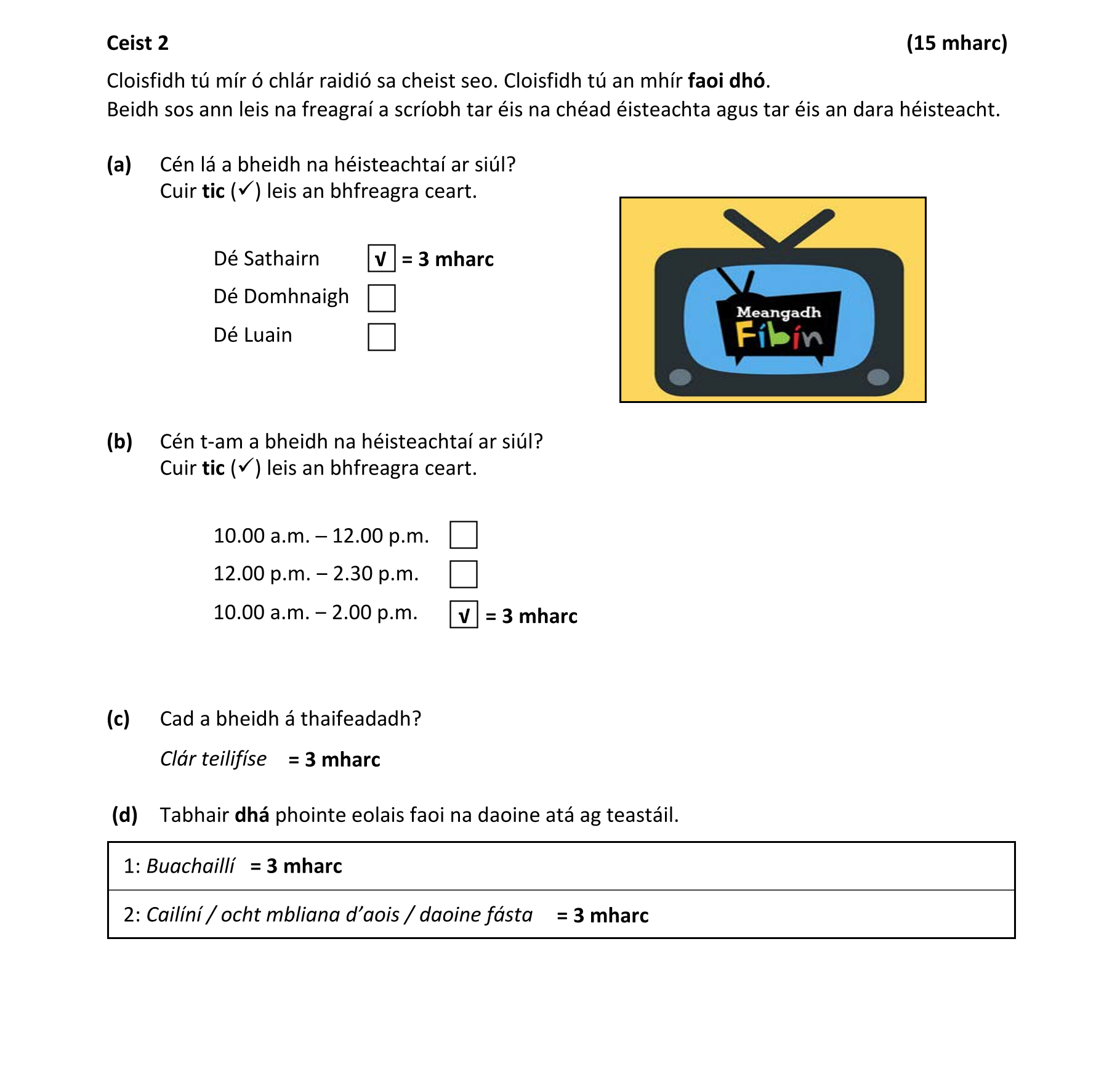Solution for 6d088576-f0be-4cb0-b8b2-9e995ea702c9