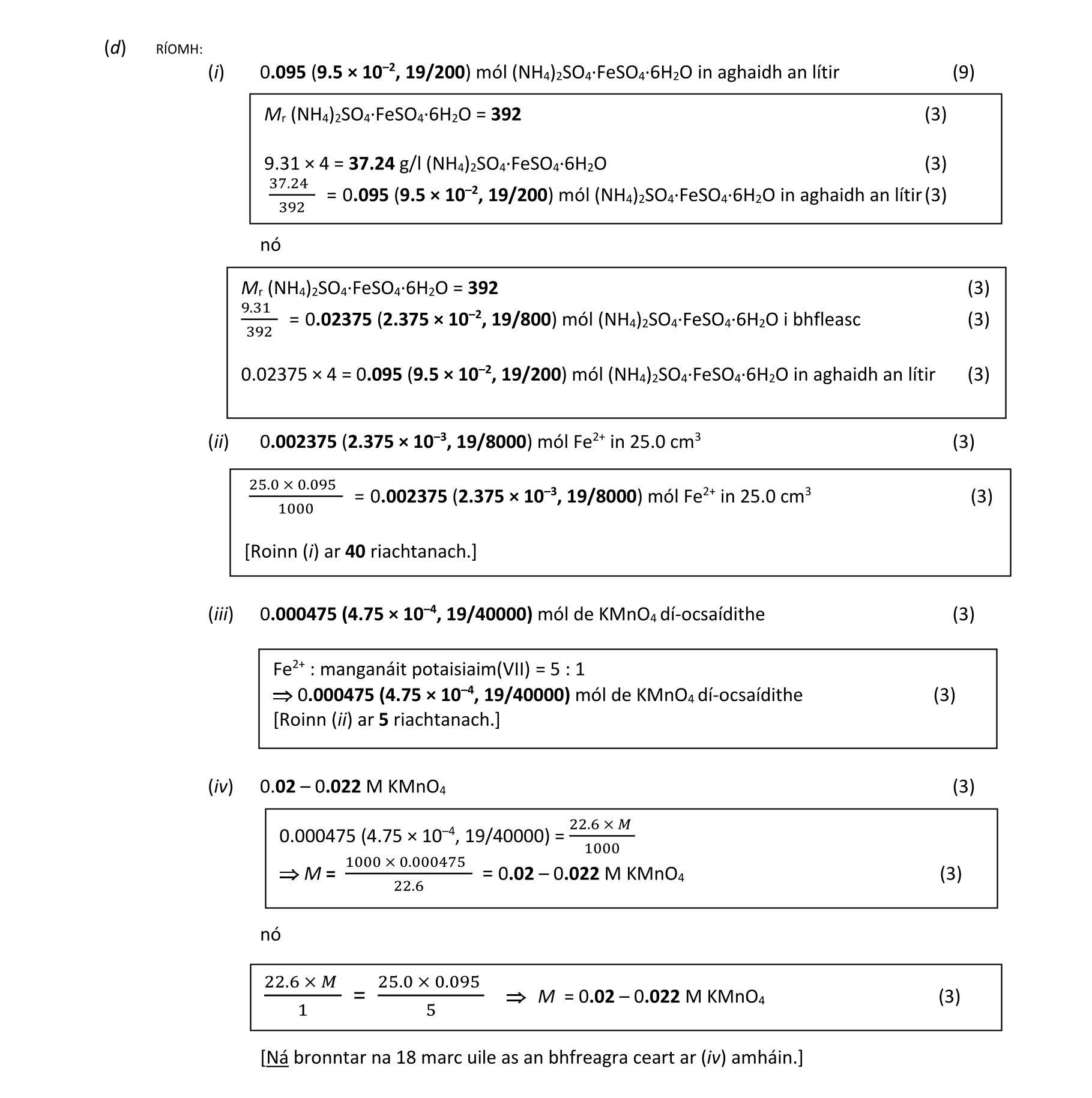 Solution for 7fa5ef8b-8760-4c22-884f-3f8eec294e2f