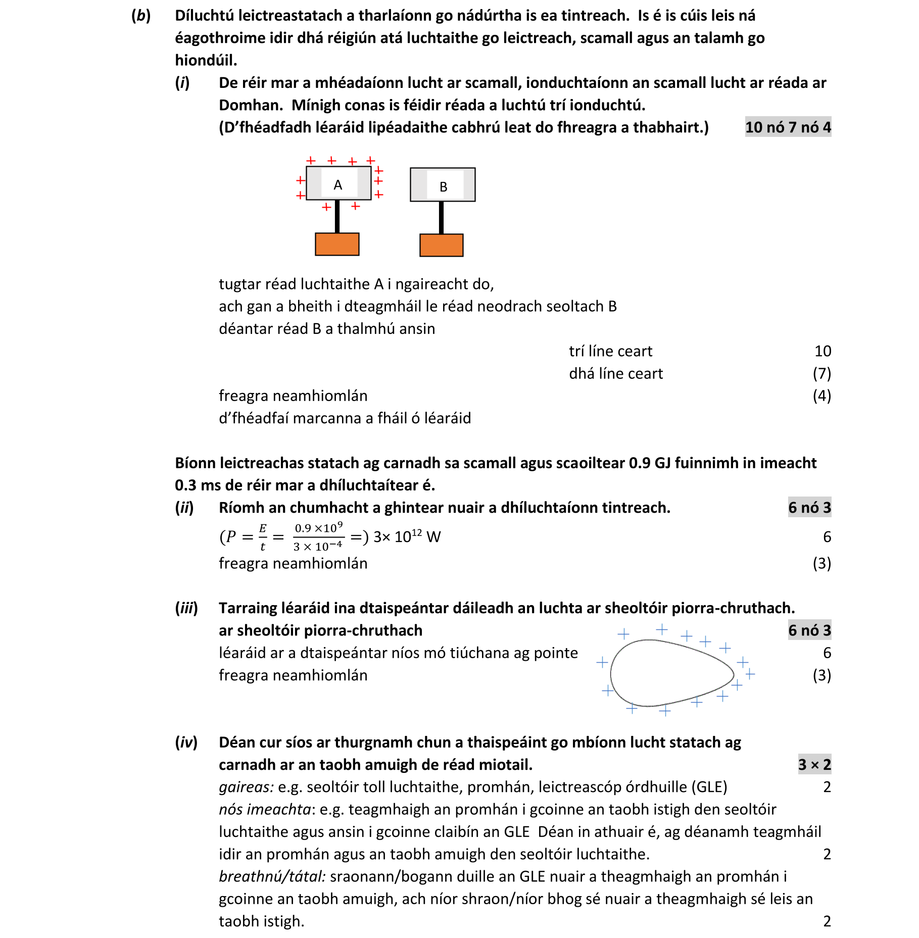 Solution for 6c5d6220-1e27-4652-bfe4-1f0e832599c8