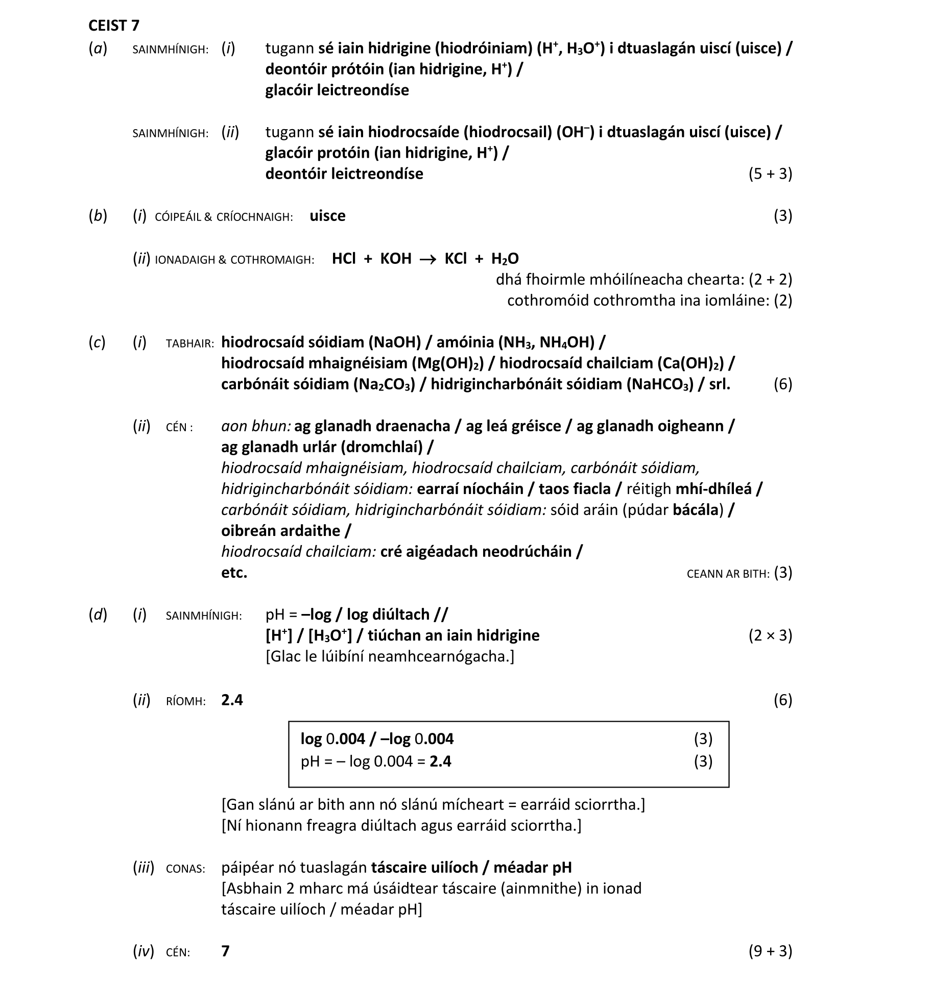 Solution for 0f16d553-3afc-4508-bad9-3d1fd4e95038