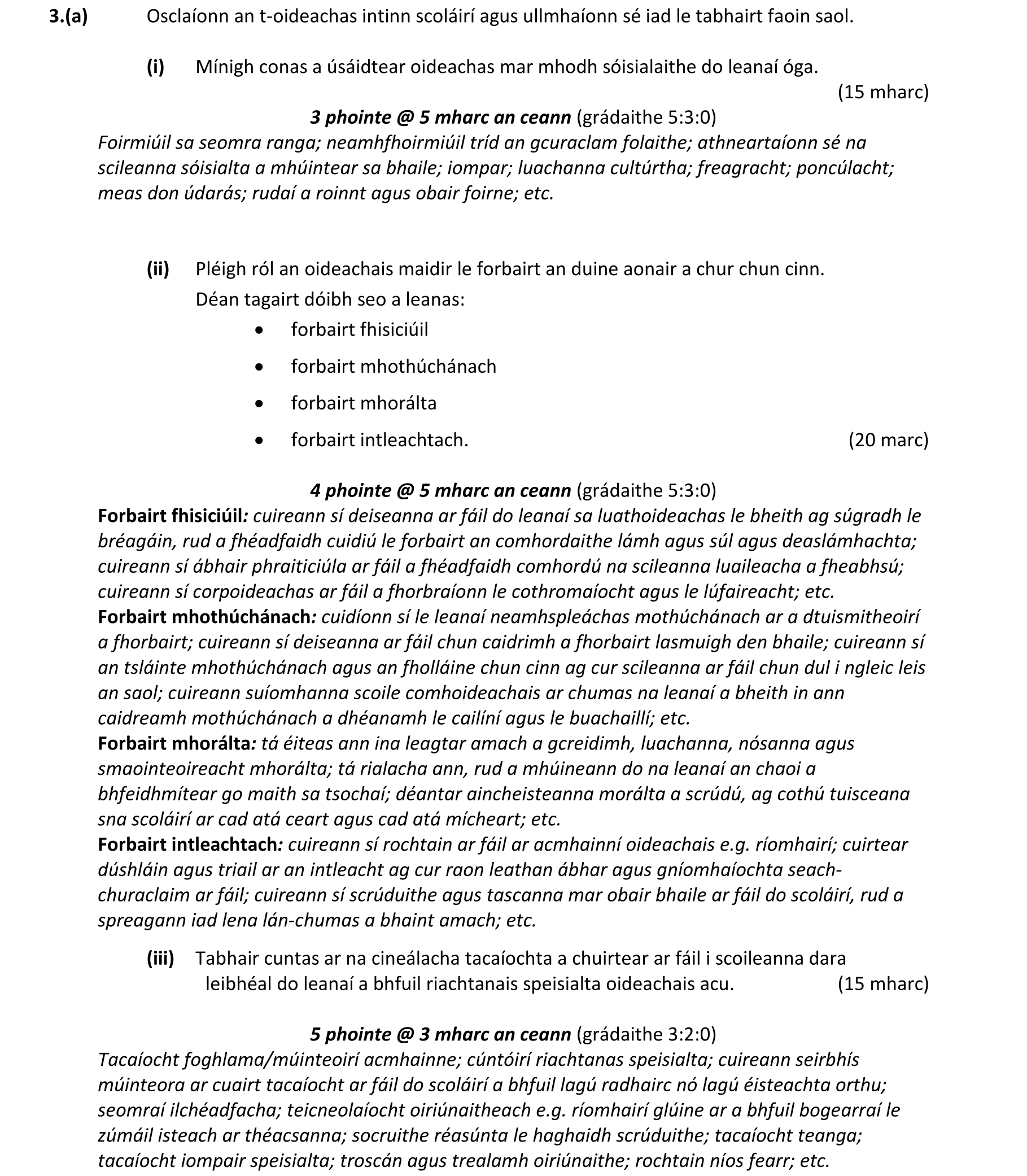 Solution for 7ae45bee-3923-48b8-92fc-efec89b9c547