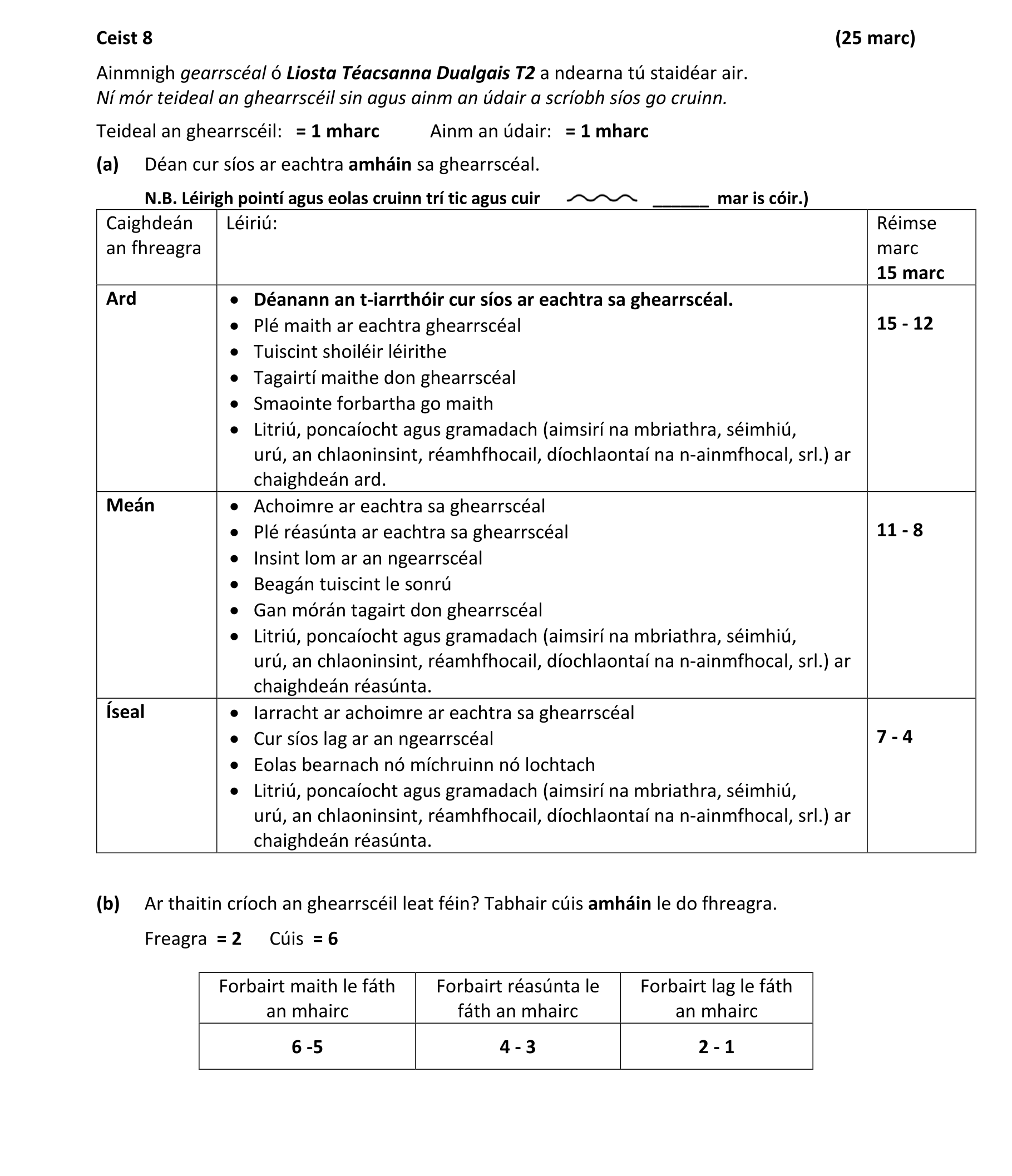 Solution for cb81c793-f70b-4451-a9a9-29e80cd7ff88